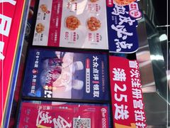 -宫拉拉蒜香炸鸡(正弘城店)