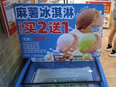-味多美蛋糕(潘家园店)