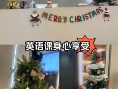 -ME Marvel English 麦迩威英语(万象城校区)
