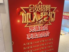-便宜坊烤鸭店(科创店)