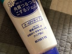 -大国药妆(NEW心斎橋店)