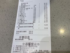 -海底捞火锅(青悦城店)