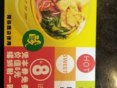 -岚方螺蛳粉(铁西店)