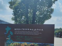 -柳州工业博物馆