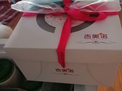 -吉美诺烘焙(公园北路店)