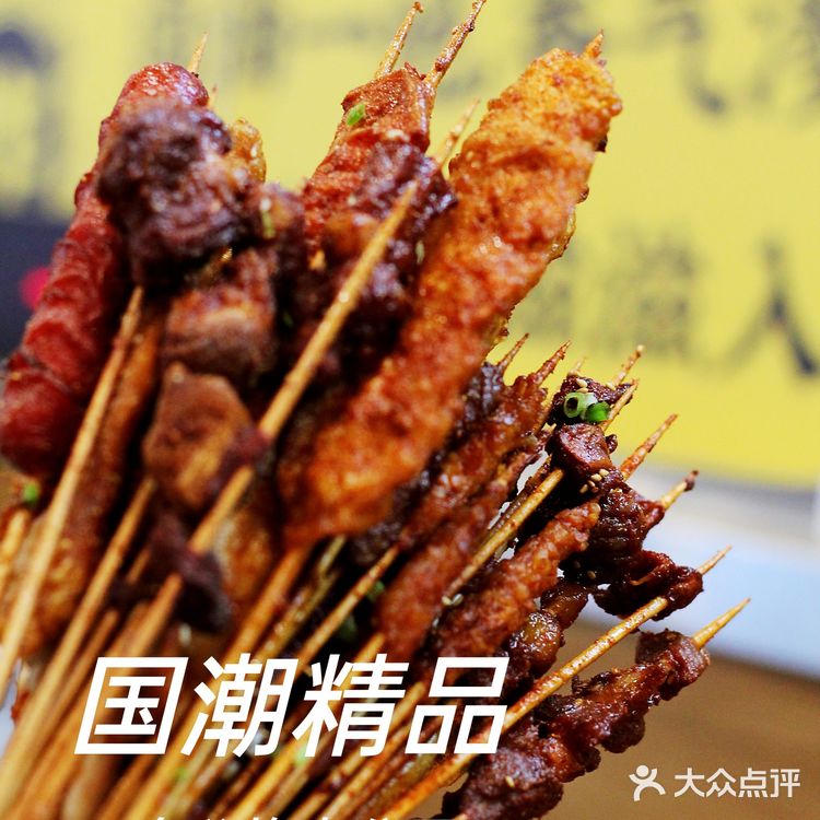 好吃不贵的国潮炸串!黄金大里脊带你回味小时候的味道!