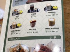 -小泉居(水坑尾店 )