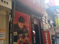 -香港饭店0410(明洞店)