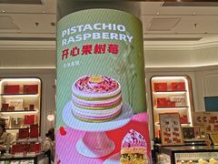 -布歌东京(合生汇店)