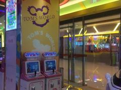 -汤姆熊欢乐世界(大连恒隆广场店)