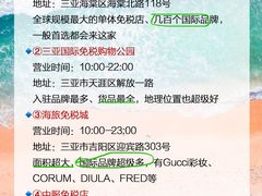 -三亚太阳湾柏悦酒店