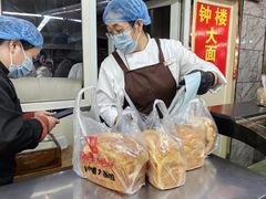 红豆面包-钟楼大面包