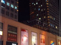 -运河城商业摩尔(太白楼路店)