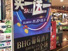 -BHG Market Place(水游城店)