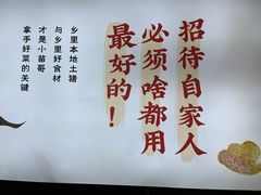 -小苗哥下饭菜(万家丽中路店)