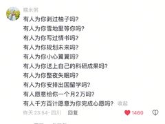 -北京理工大学(中关村校区)