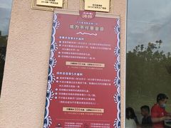 -琼大师东方烤乳猪(亚特兰蒂斯店)