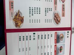 菜单-张记酱牛肉(虎坊桥店)