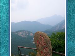 -丹东凤凰山景区