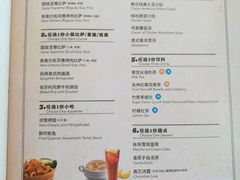 菜单-必胜客(万象城店)
