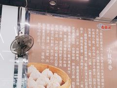 -上味馆南翔小笼(真金路店)