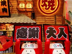 -竹涟烧肉(欢肆店•原星悦荟店)