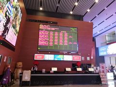 -沃美影城万象城店(CINITY LED)