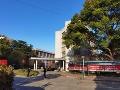 -同济大学(沪西校区)