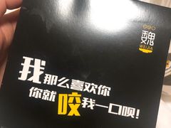 -魏家凉皮(科技三路店)