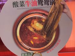 -蓉语串串火锅(振兴路店)