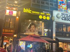 -BHC炸鸡(明洞总店)