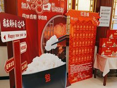 -同和居(什刹海店)