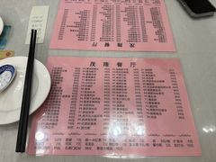 -茂隆餐厅(进贤路店)
