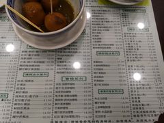 菜单-仁信老铺(华盖路店)