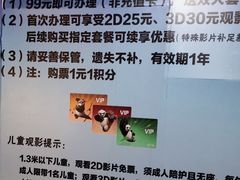 -左岸国际电影城(泉汇购物广场店)