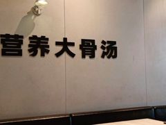 大堂-千味涮·健康火锅(会展连城新天地店)
