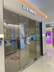 -Fundi张玉珊修身堂·indiba·BTL科技瘦身