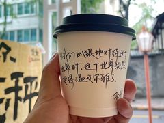 美式-Moses写字咖啡