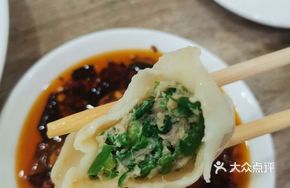 Pork and Chives Dumplings