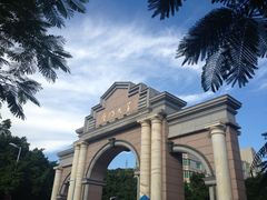 -厦门大学(思明校区)