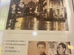 -太平馆西餐厅(北京路店)