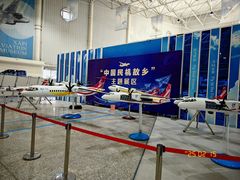 -西安航空职业技术学院航空科技馆