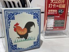 -粤拭轩·广东味道(祥和里店)