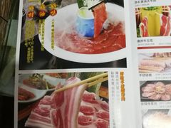 -韩红石板肉(范西路店)