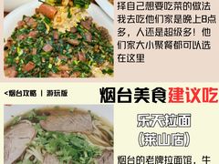 -东辰望海鱼码头·海鲜餐厅