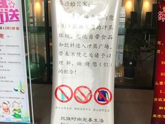 -沐王府水会(中欣广场店)