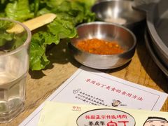 -姜虎东白丁烤肉(苏州中心店)