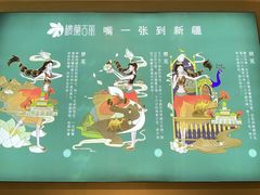 -楼兰古丽·新疆菜(大唐西市店)