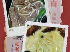 -和府捞面(天河领展广场店)
