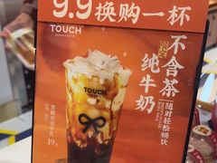 -TOUCH泰奇(航头路店)